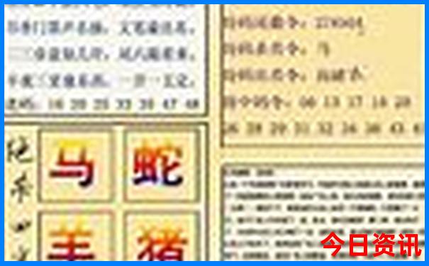 8月东北旅游最佳去处